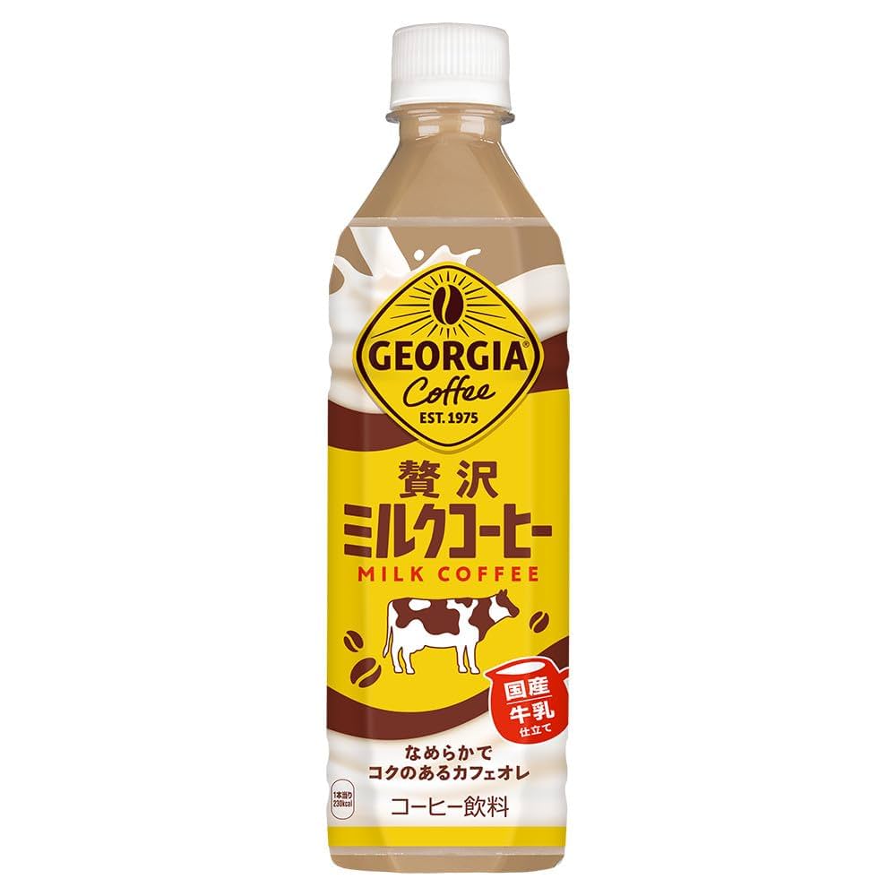 Amazon.co.jp: コカ・コーラ ジョージア 贅沢ミルクコーヒー